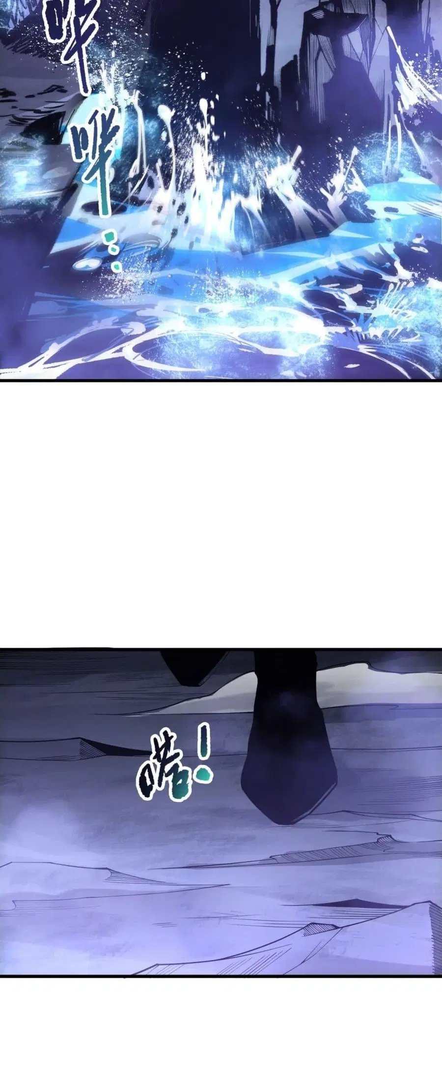 Necromancer King of The Scourge ตอนที่ 218 หน้า 27