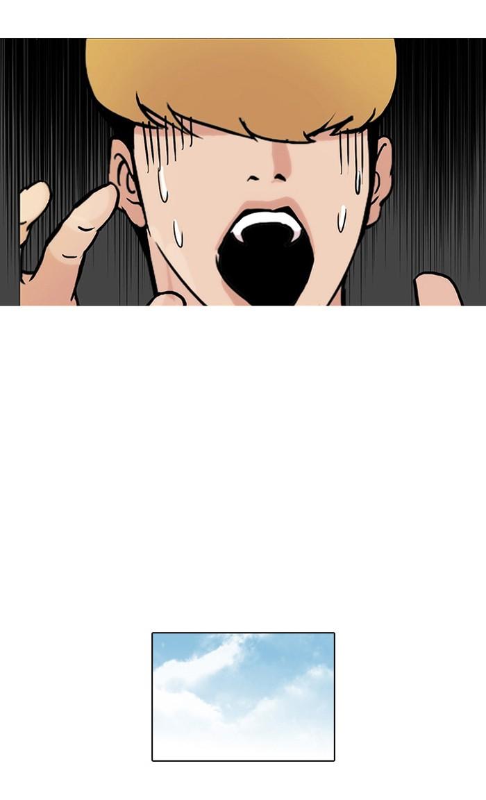 Lookism ตอนที่ 69 หน้า 7