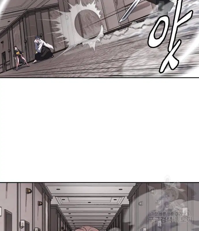 The Boy of Death ตอนที่ 153 หน้า 60