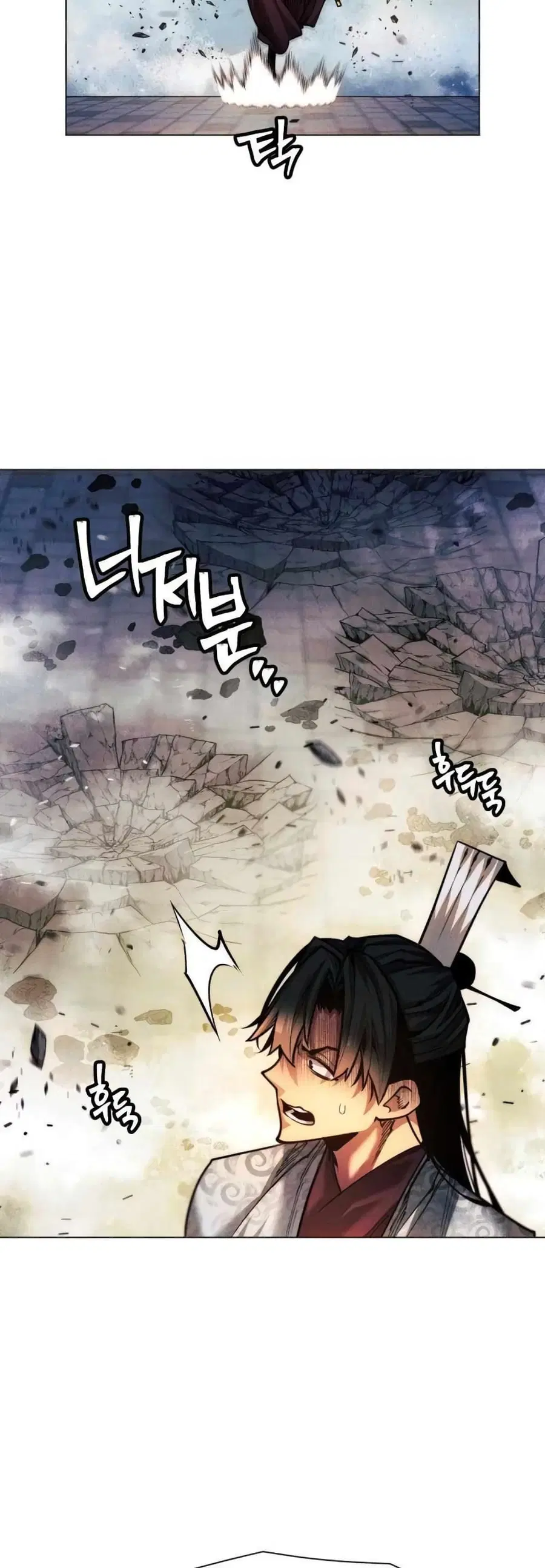 A Modern Man Who Got Transmigrated Into the Murim World ตอนที่ 33 หน้า 42