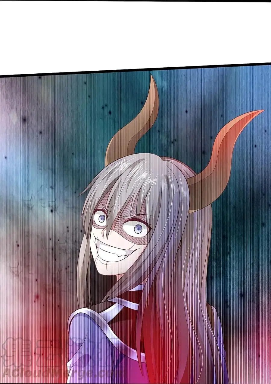 I’m the Great Immortal ตอนที่ 336 หน้า 26