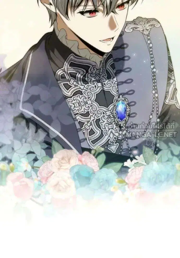 Sister I Am the Queen in This Life ตอนที่ 179 หน้า 81