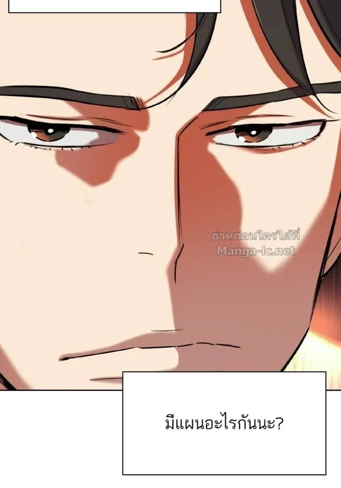 Reborn Rich ตอนที่ 181 หน้า 102