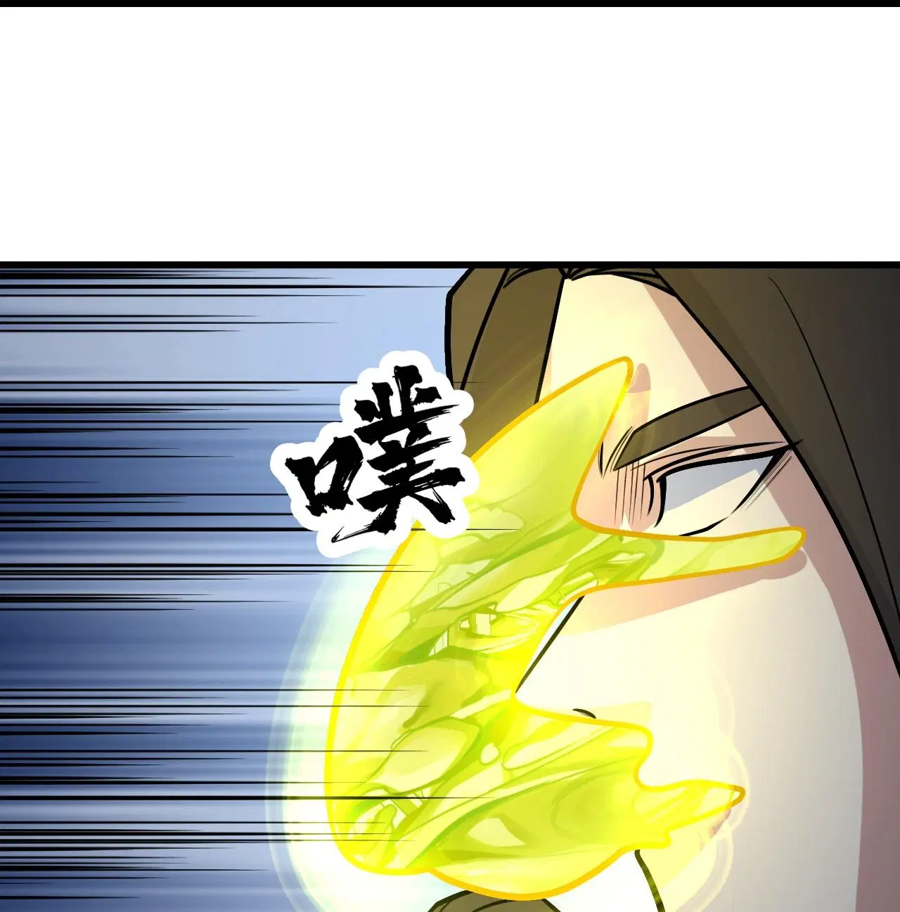 Matchless Emperor ตอนที่ 393 หน้า 4