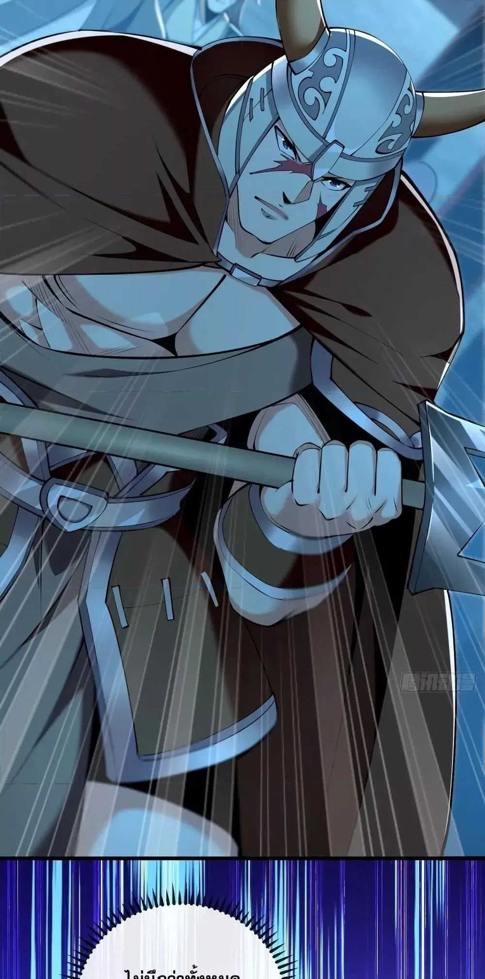 The Ten Great Emperors At The Beginning Are All My Apprentices ตอนที่ 49 หน้า 4