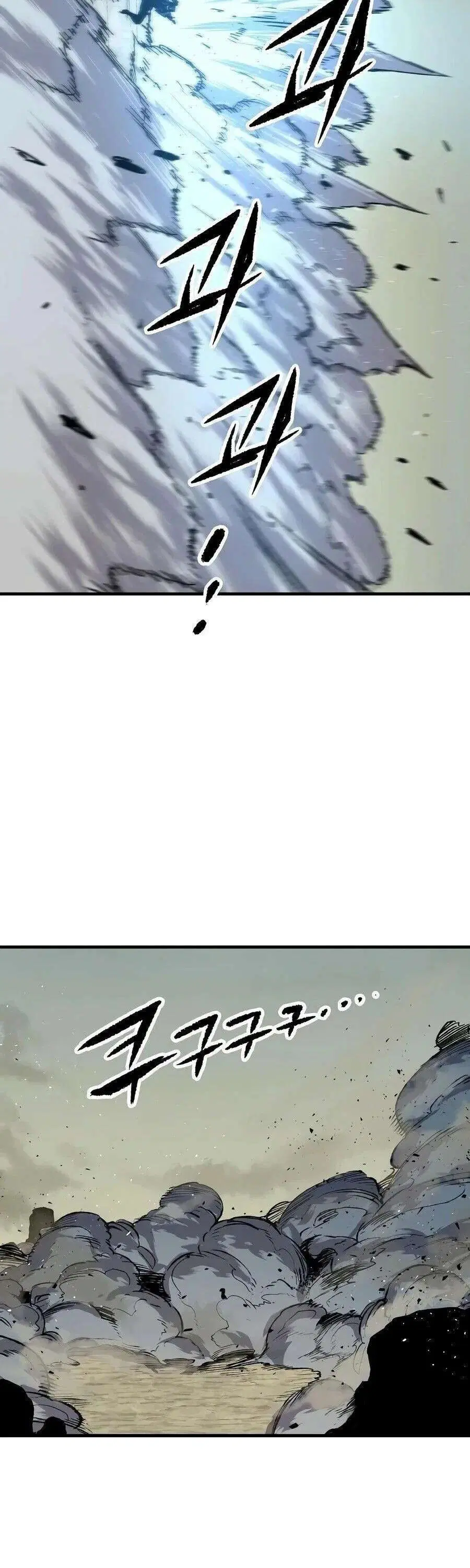 Reborn As The Heavenly Demon ตอนที่ 131 หน้า 32