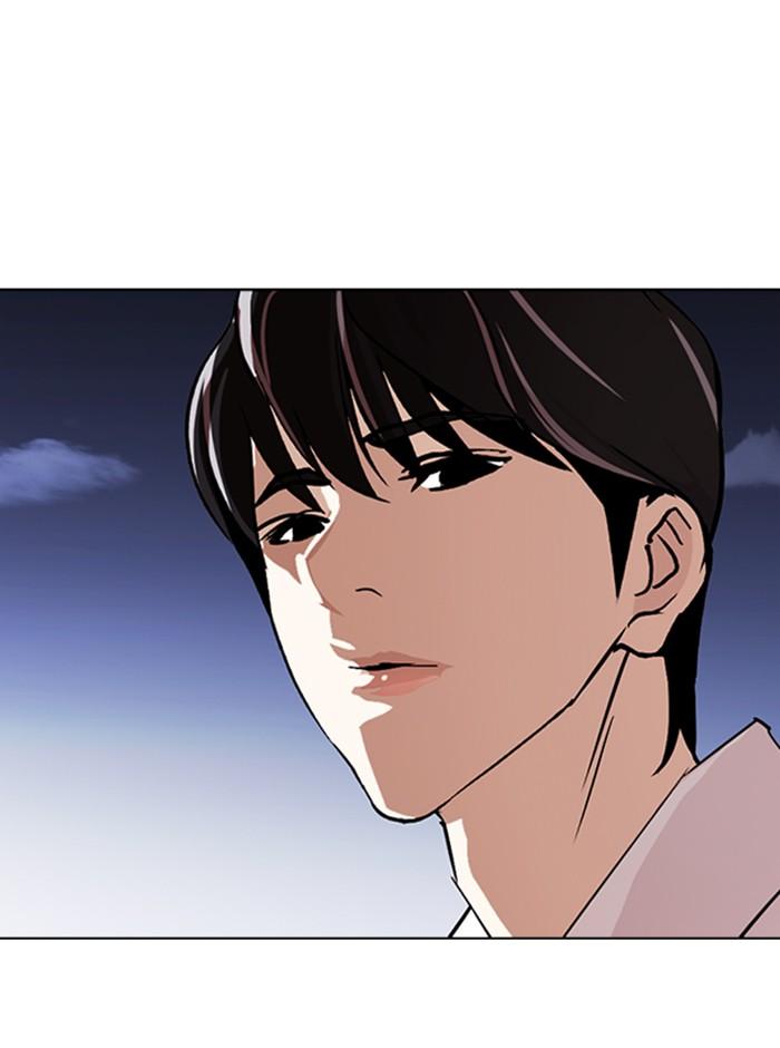Lookism ตอนที่ 274 หน้า 183