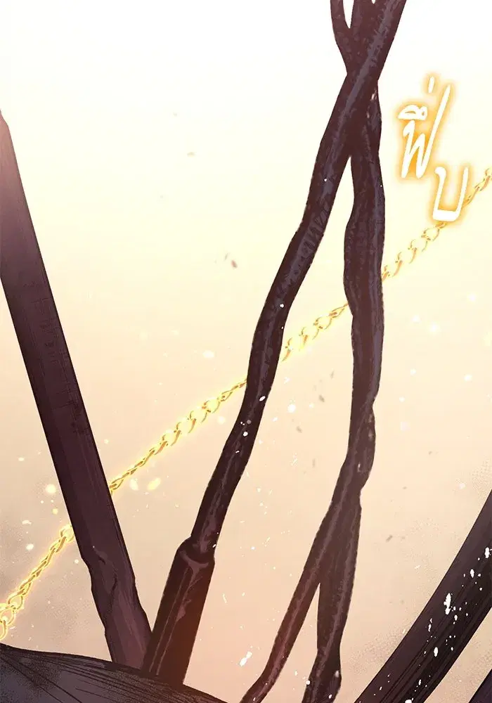 The S-Classes That I Raised (My S-Class Hunters) ตอนที่ 127 หน้า 130