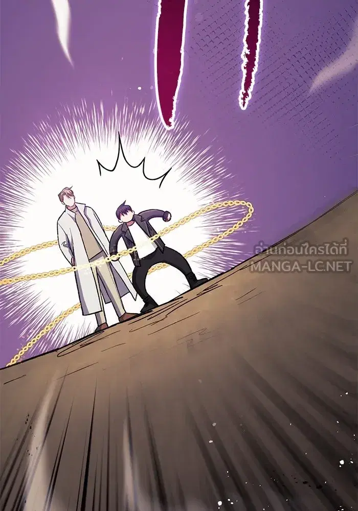 The S-Classes That I Raised (My S-Class Hunters) ตอนที่ 88 หน้า 90