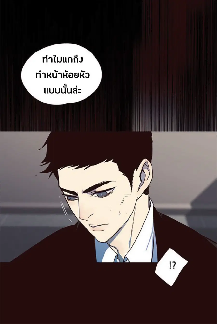 Eleceed ตอนที่ 32 หน้า 56