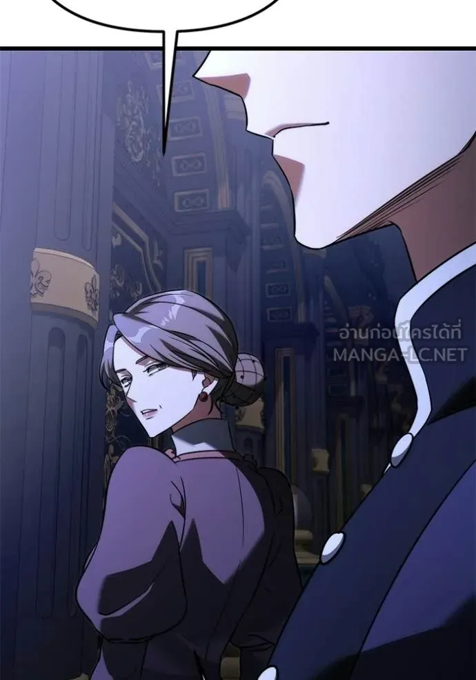 Terminally-Ill Genius Dark Knight อัศวินดำล่าท้าเวลา ตอนที่ 124 หน้า 123