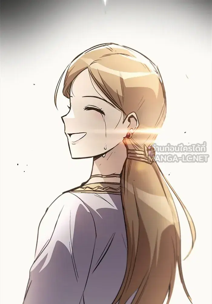 The Lazy Lord Masters the Sword ตอนที่ 83 หน้า 123