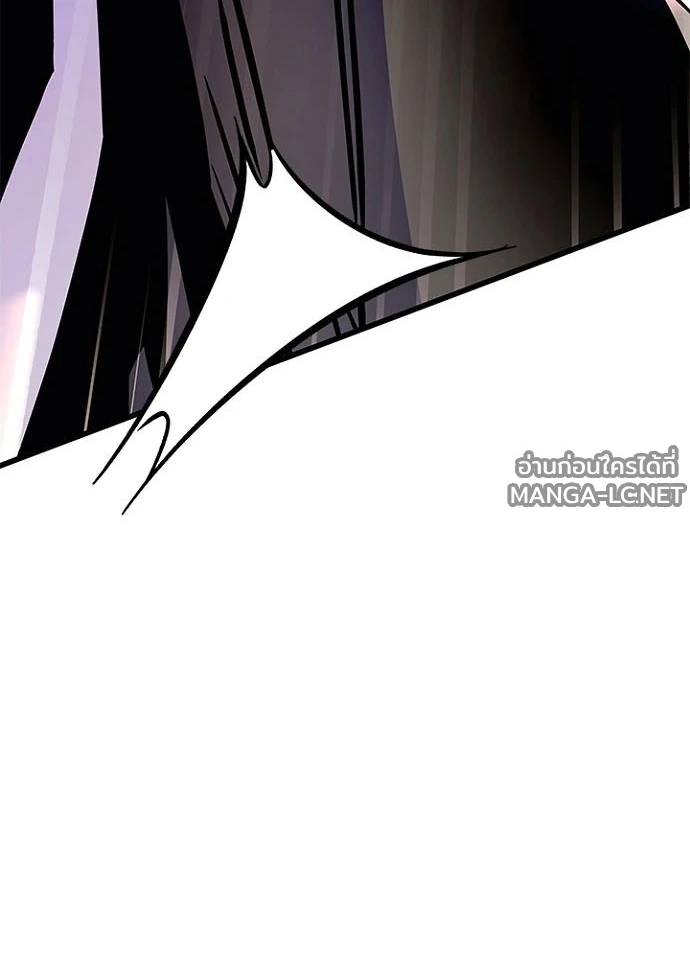 Villain to Kill ตอนที่ 233 หน้า 124