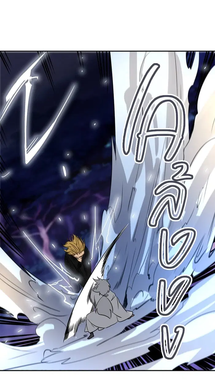 Tower of God ตอนที่ 287 หน้า 50