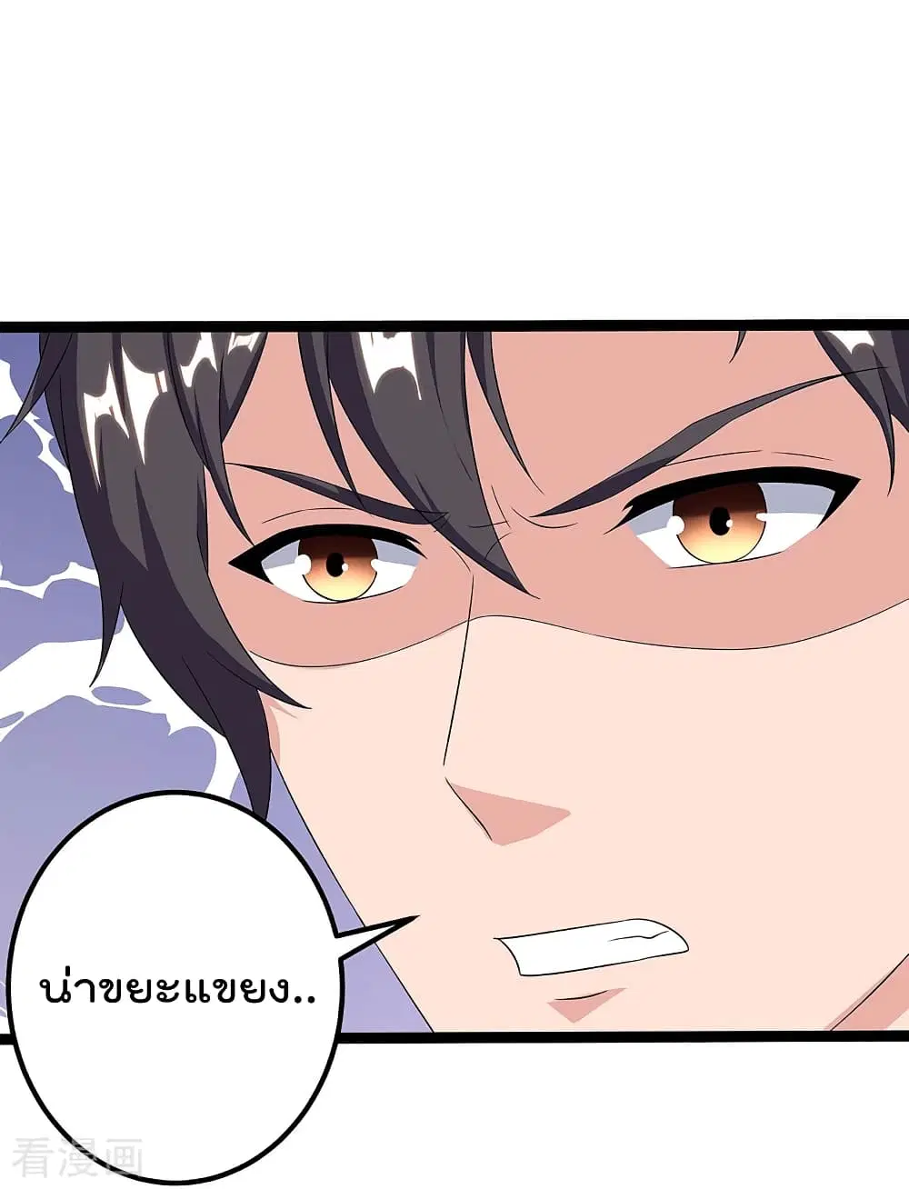 Rebirth Abandoned Less Return ตอนที่ 113 หน้า 16