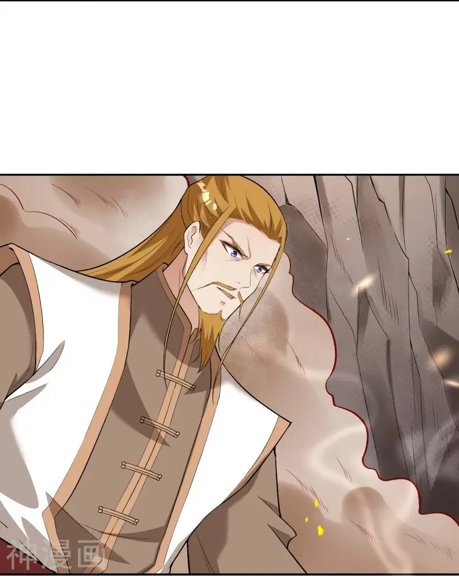 Against the Gods ตอนที่ 463 หน้า 7