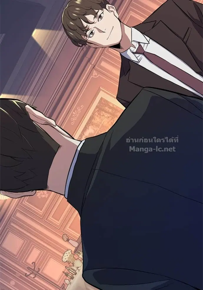 Reborn Rich ตอนที่ 16 หน้า 45