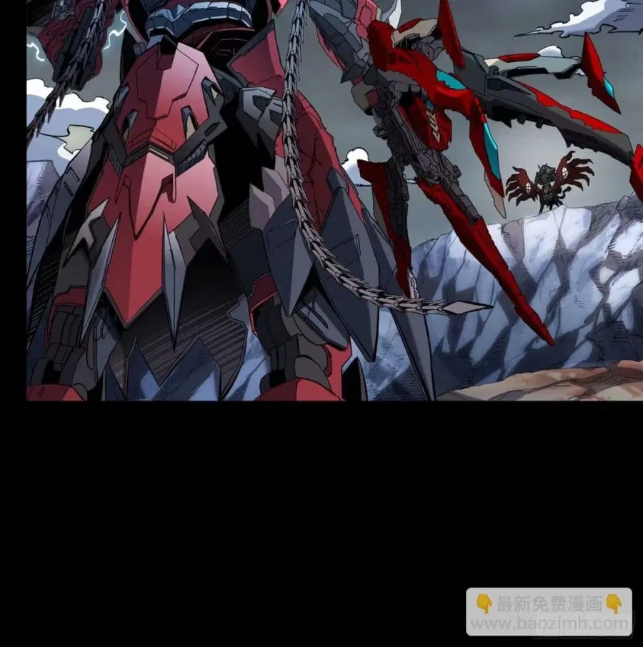 Legend of Star General ตอนที่ 111 หน้า 58