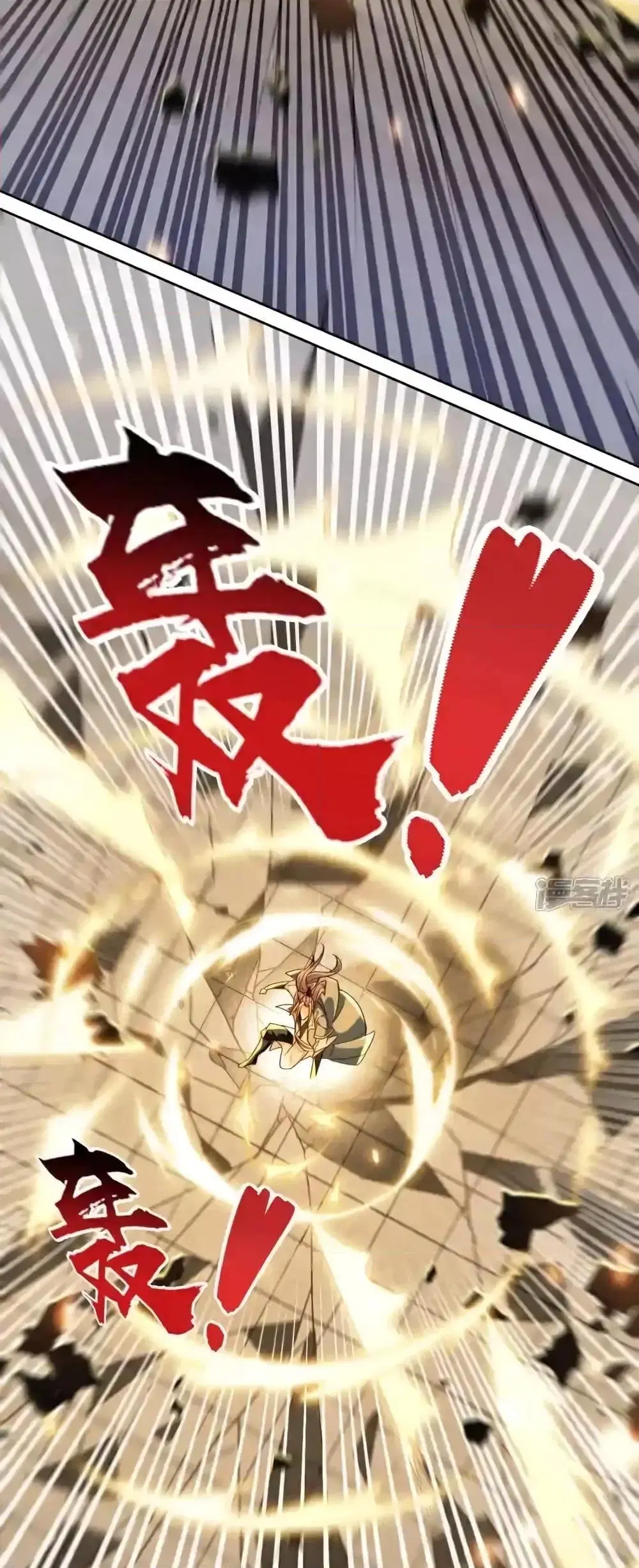 The Ten Great Emperors At The Beginning Are All My Apprentices ตอนที่ 131 หน้า 29