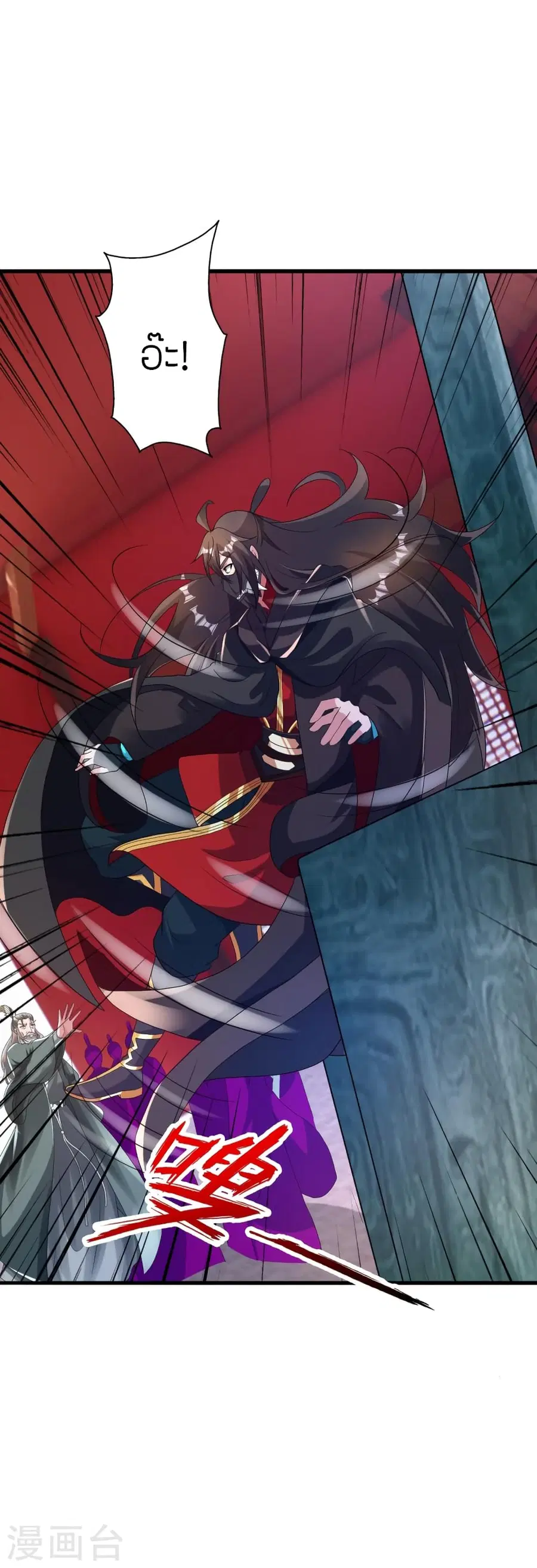 Banished Disciple’s Counterattack ราชาอมตะผู้ถูกขับไล่ ตอนที่ 379 หน้า 10