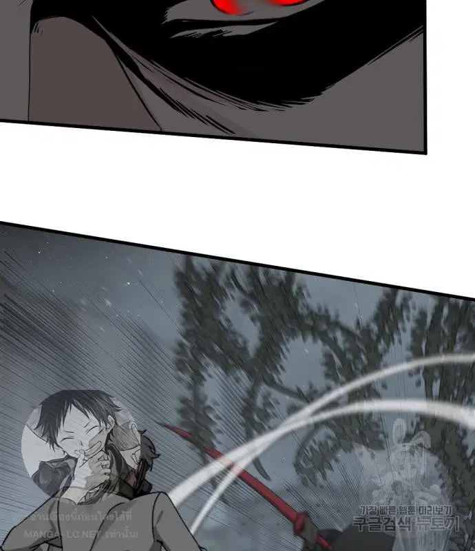 HERO KILLER ตอนที่ 108 หน้า 84