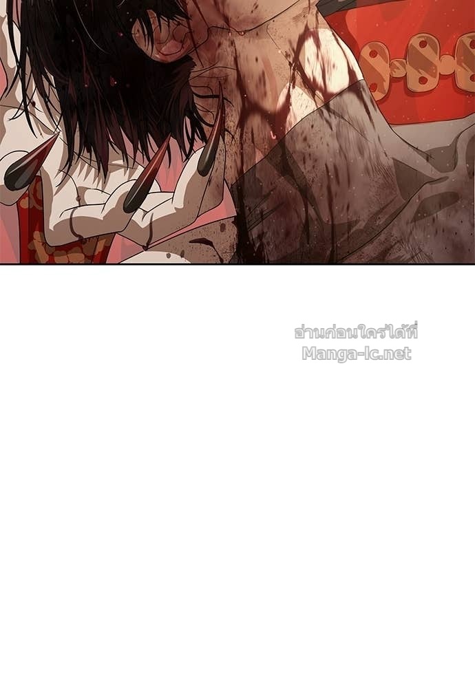 Special Civil Servant กองกำลังพิเศษหมอกสีเหลือง ตอนที่ 63 หน้า 7
