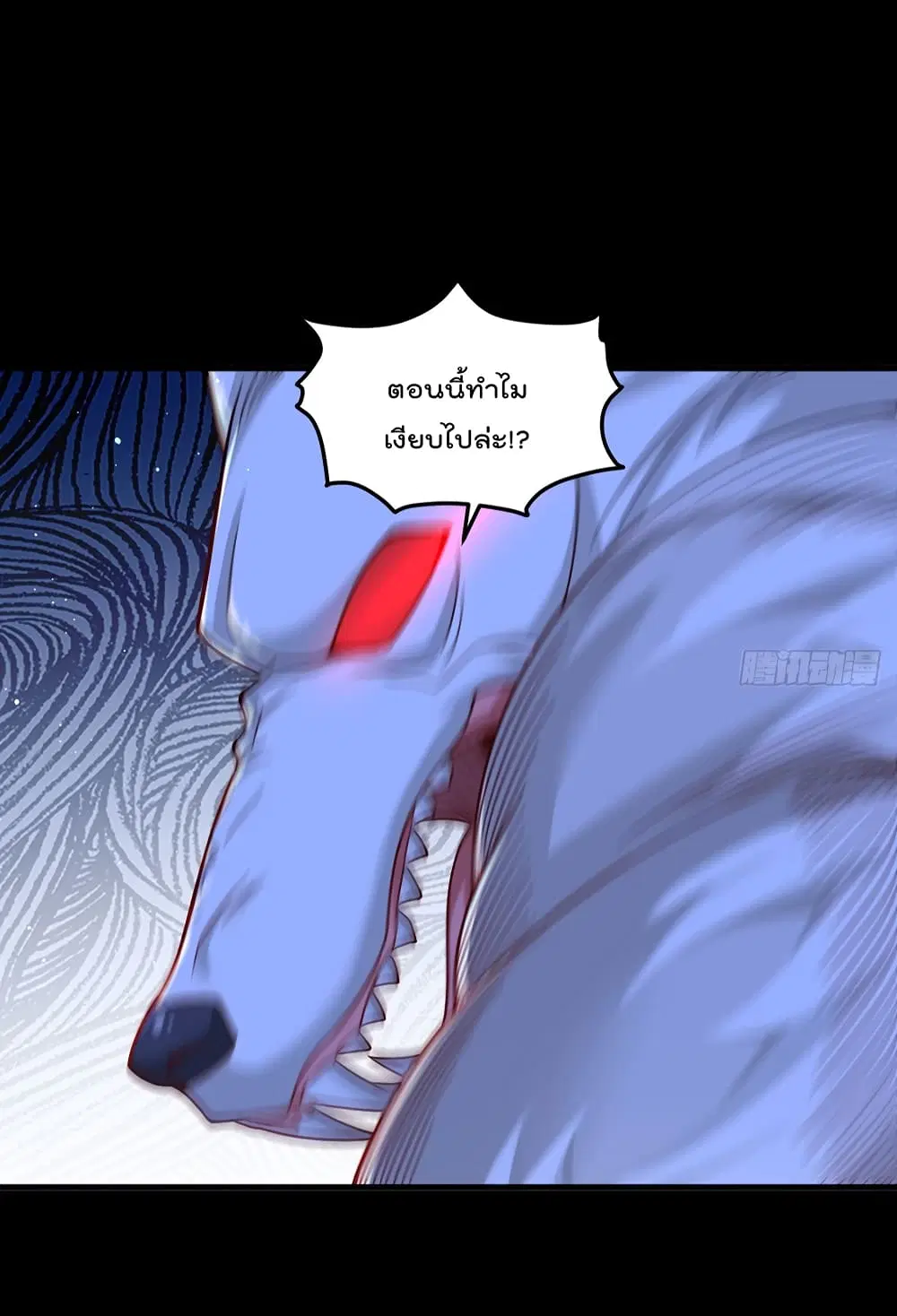 The Immortal Emperor Luo Wuji Has Returned ตอนที่ 175 หน้า 32