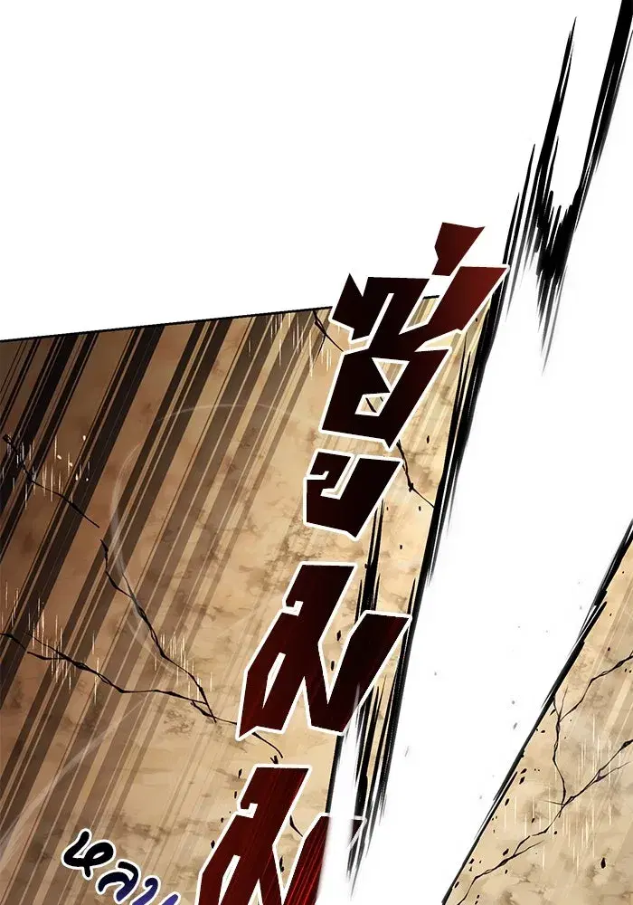 The Lazy Lord Masters the Sword ตอนที่ 100 หน้า 22