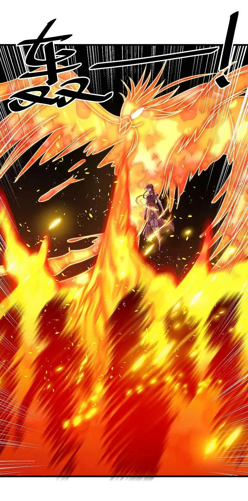 Peerless Battle Spirit ตอนที่ 562 หน้า 24