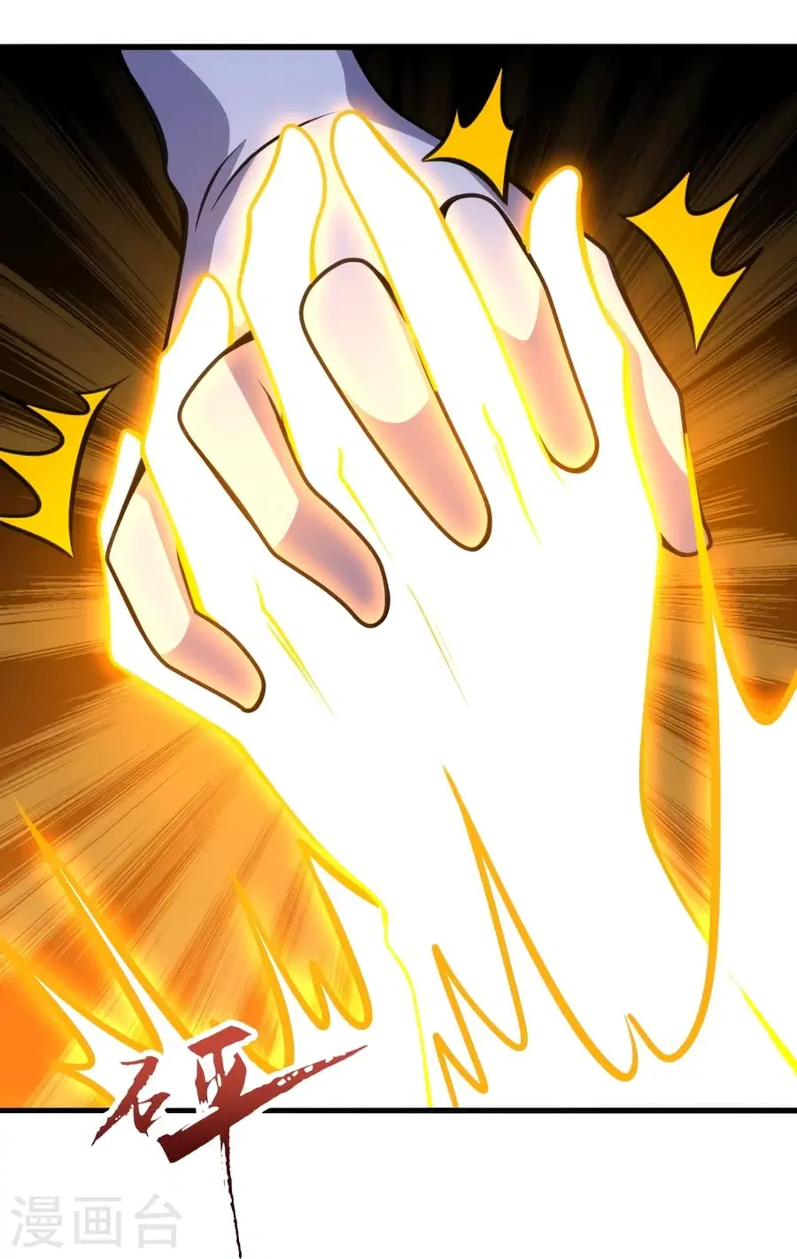 Banished Disciple’s Counterattack ราชาอมตะผู้ถูกขับไล่ ตอนที่ 374 หน้า 20