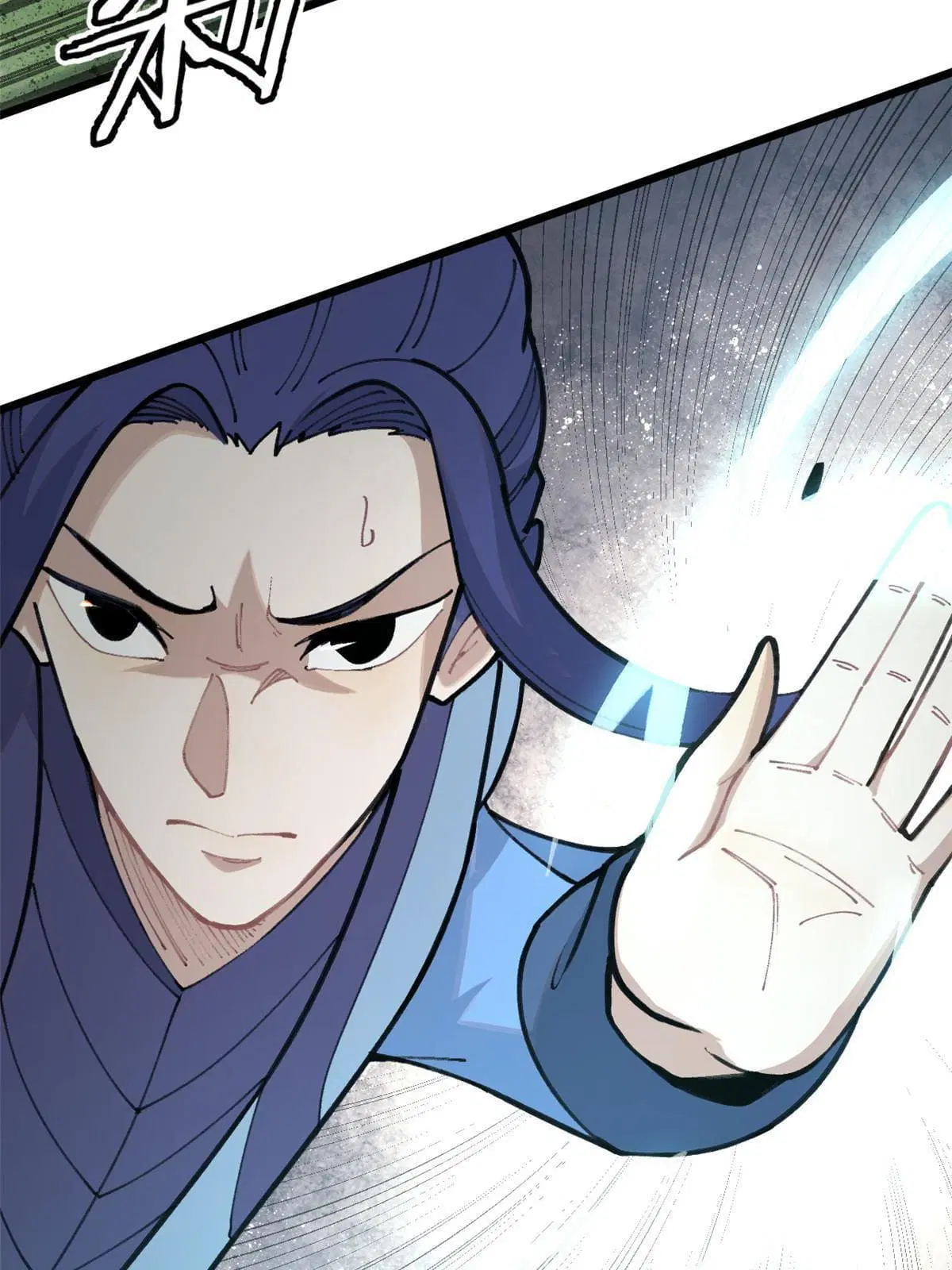 All Hail the Sect Leader ตอนที่ 138 หน้า 12