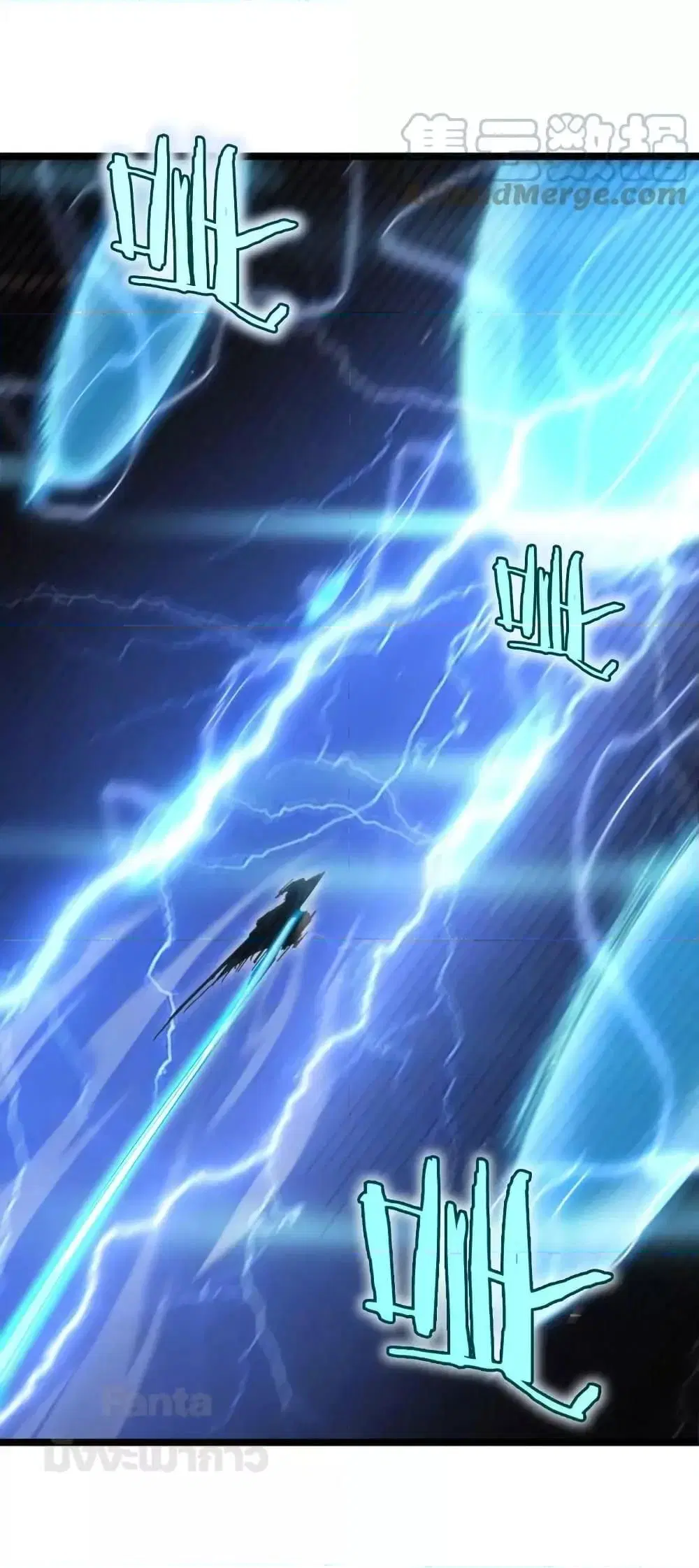 World’s Apocalypse Online ตอนที่ 174 หน้า 21