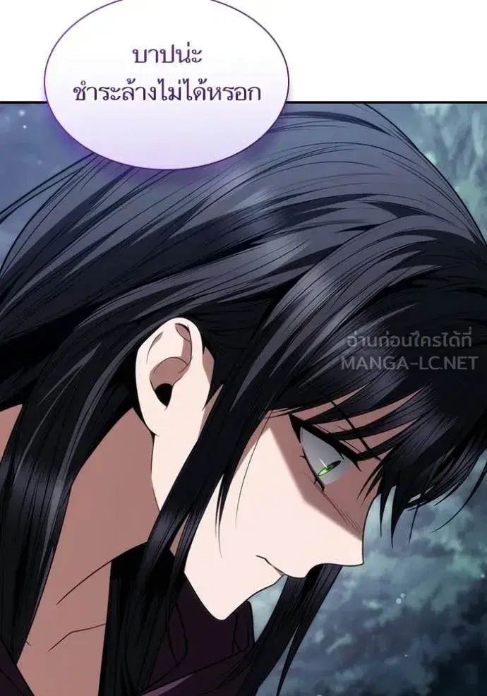 I Am the Queen in This Life ตอนที่ 194 หน้า 112