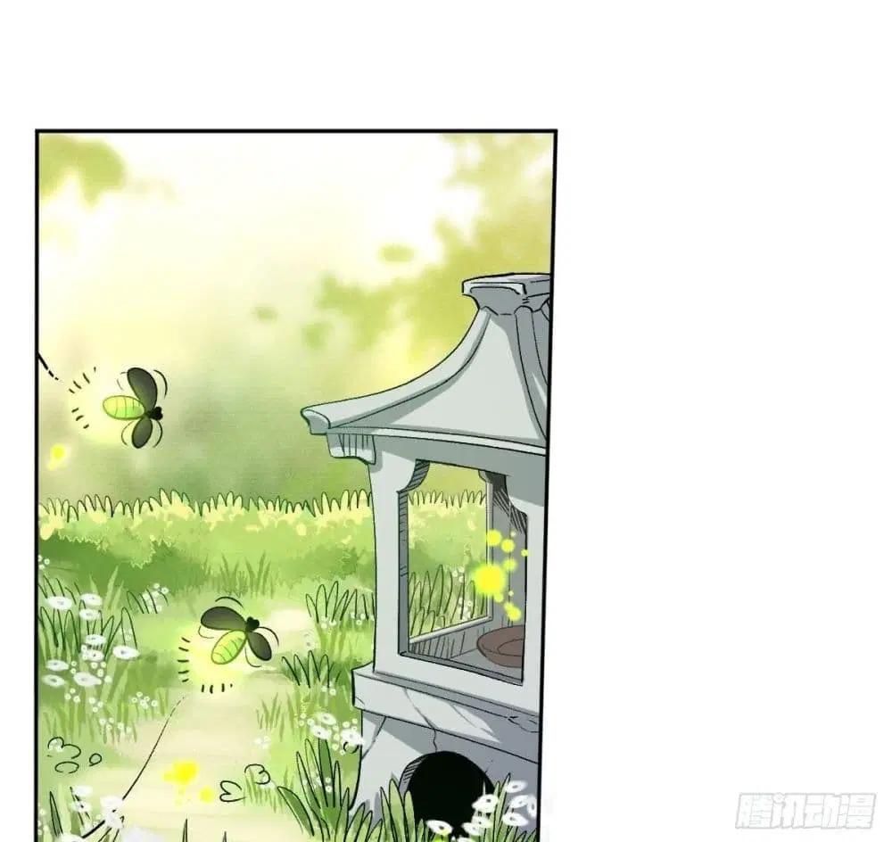 It Turns Out That I Am A Big Cultivator ตอนที่ 56 หน้า 41