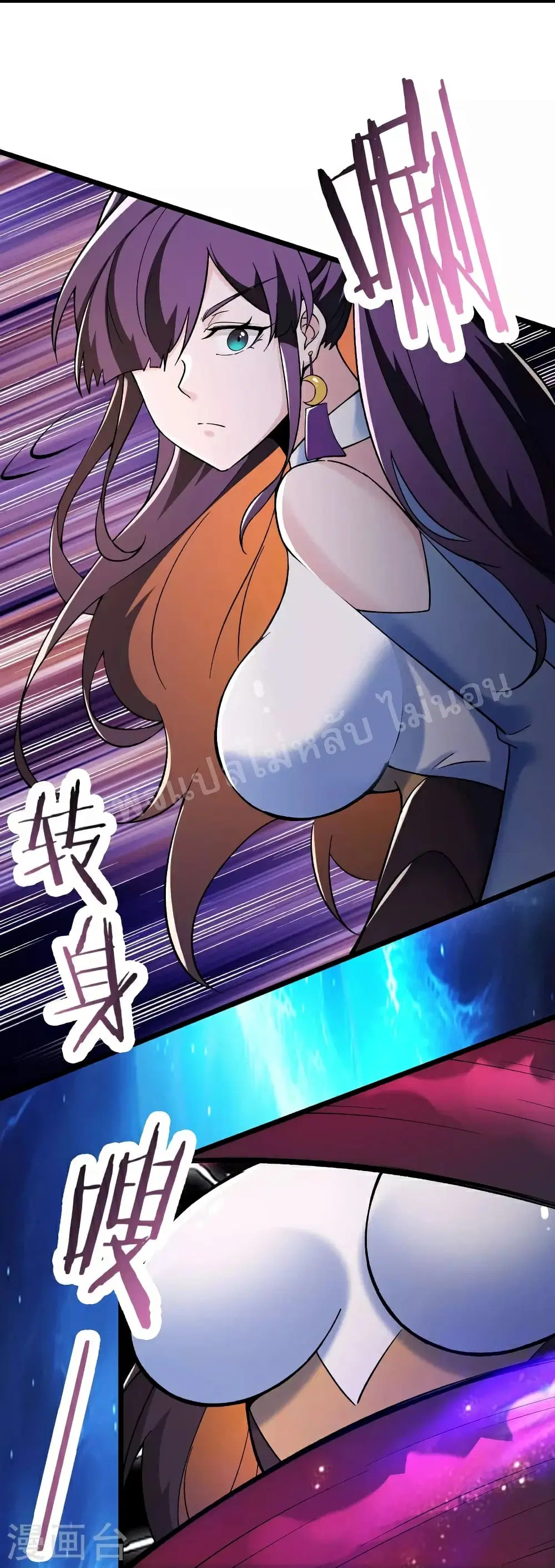 My Harem is All Female Students ตอนที่ 127 หน้า 13