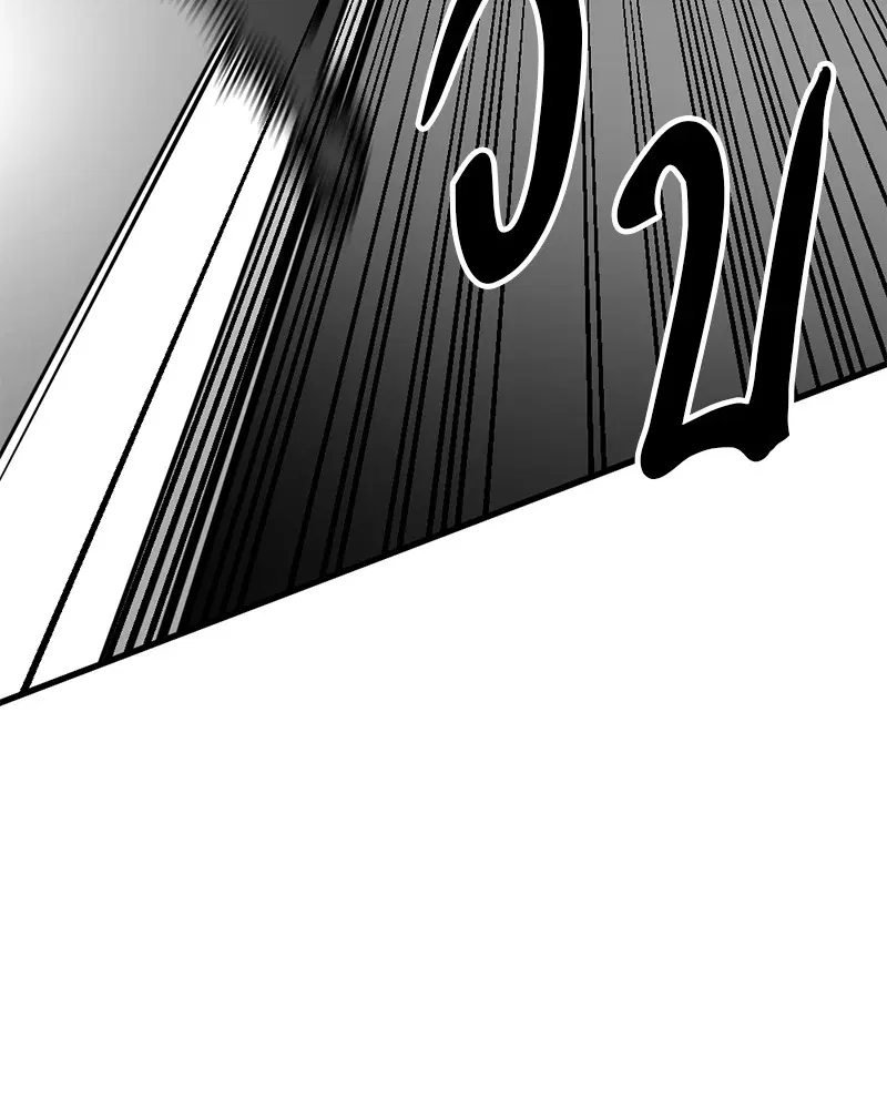 HERO KILLER ตอนที่ 68 หน้า 59