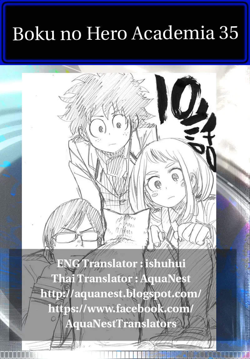 My Hero Academia ตอนที่ 35 หน้า 19