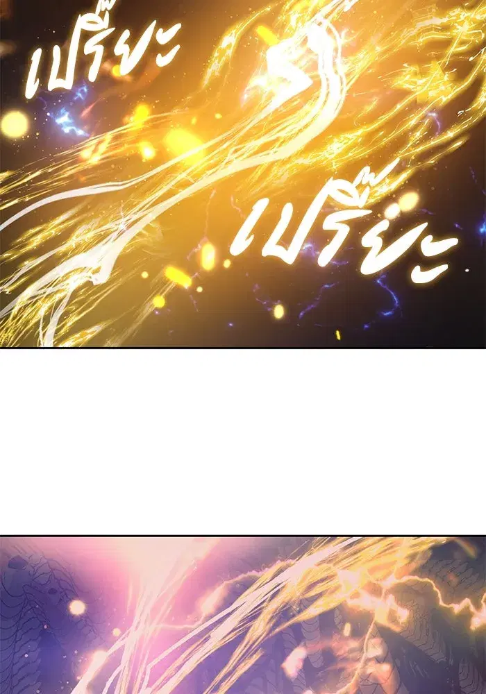 The S-Classes That I Raised (My S-Class Hunters) ตอนที่ 91 หน้า 89
