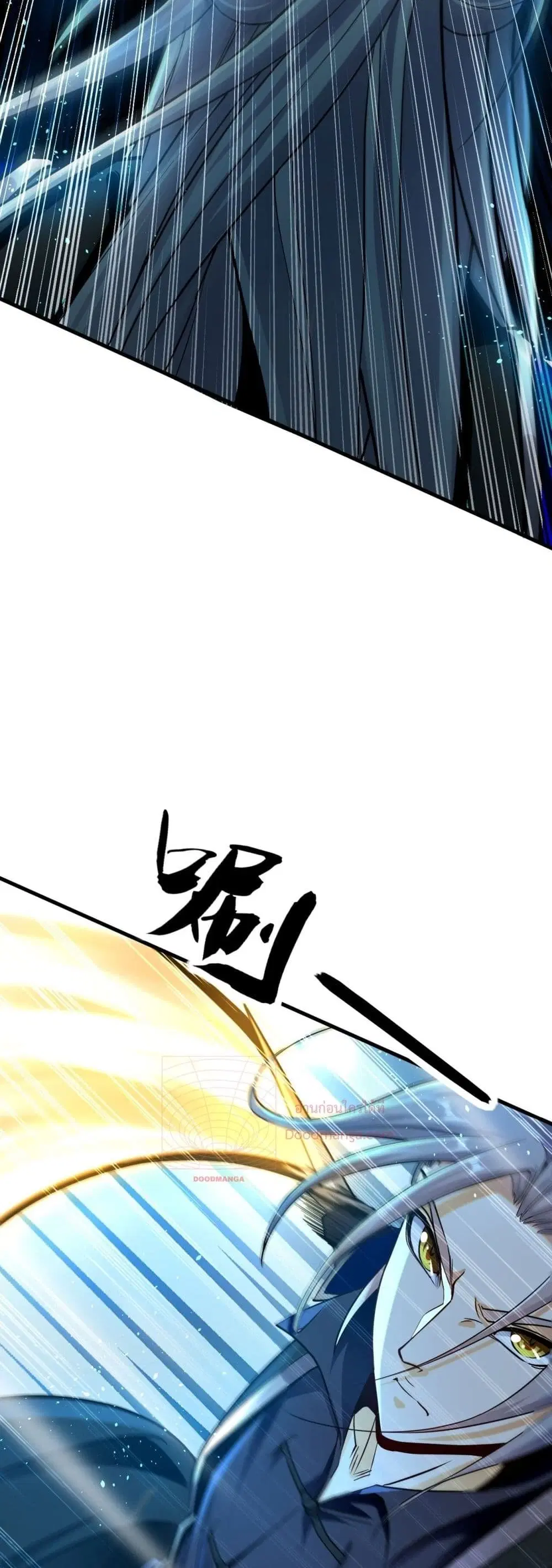 The Ten Great Emperors At The Beginning Are All My Apprentices ตอนที่ 3 หน้า 5