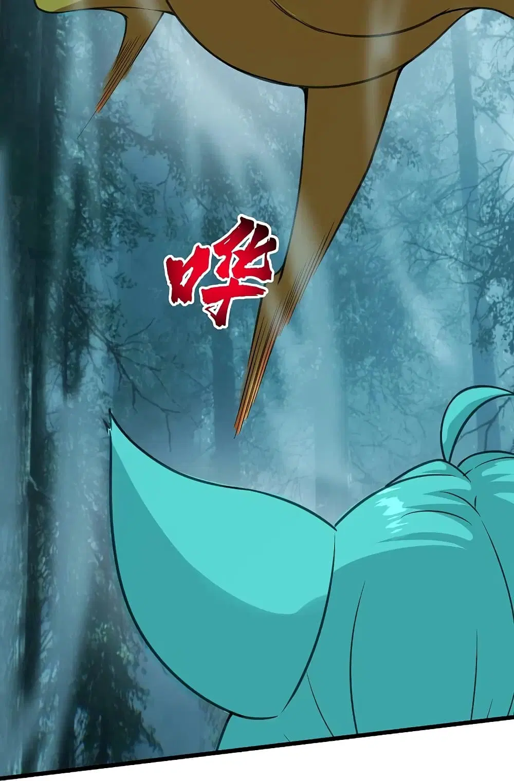 Matchless Emperor ตอนที่ 243 หน้า 24