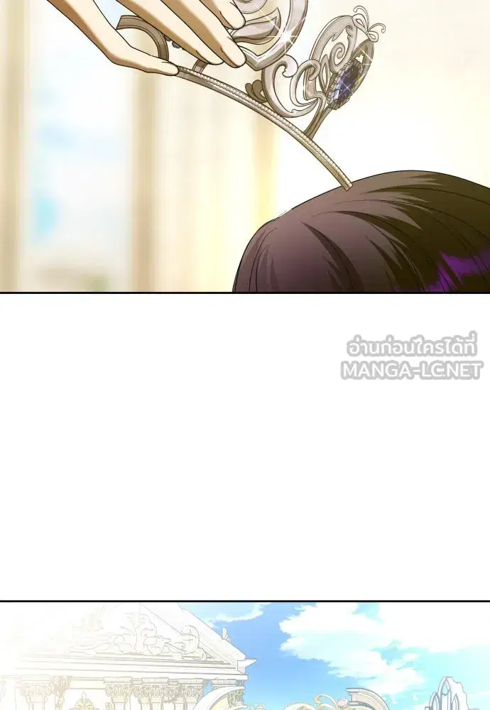 Your Throne ตอนที่ 221 หน้า 96