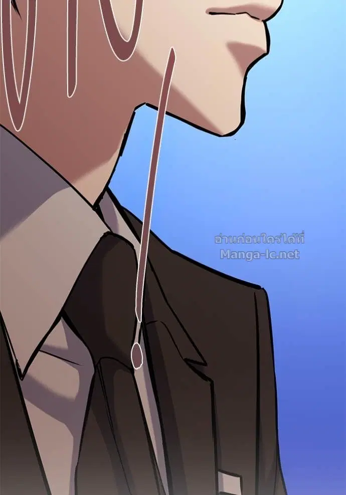 Reborn Rich ตอนที่ 117 หน้า 146