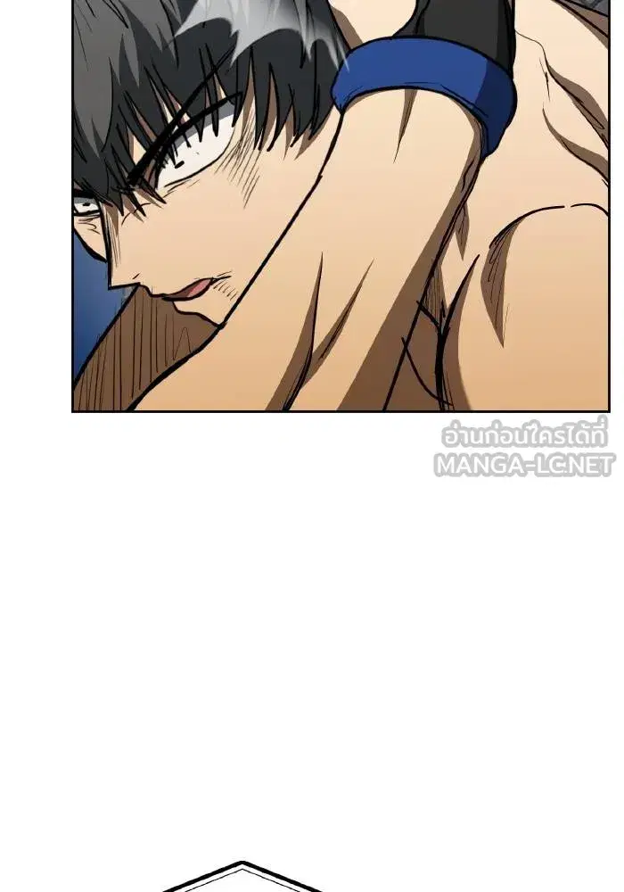 King of the Octagon ตอนที่ 79 หน้า 57
