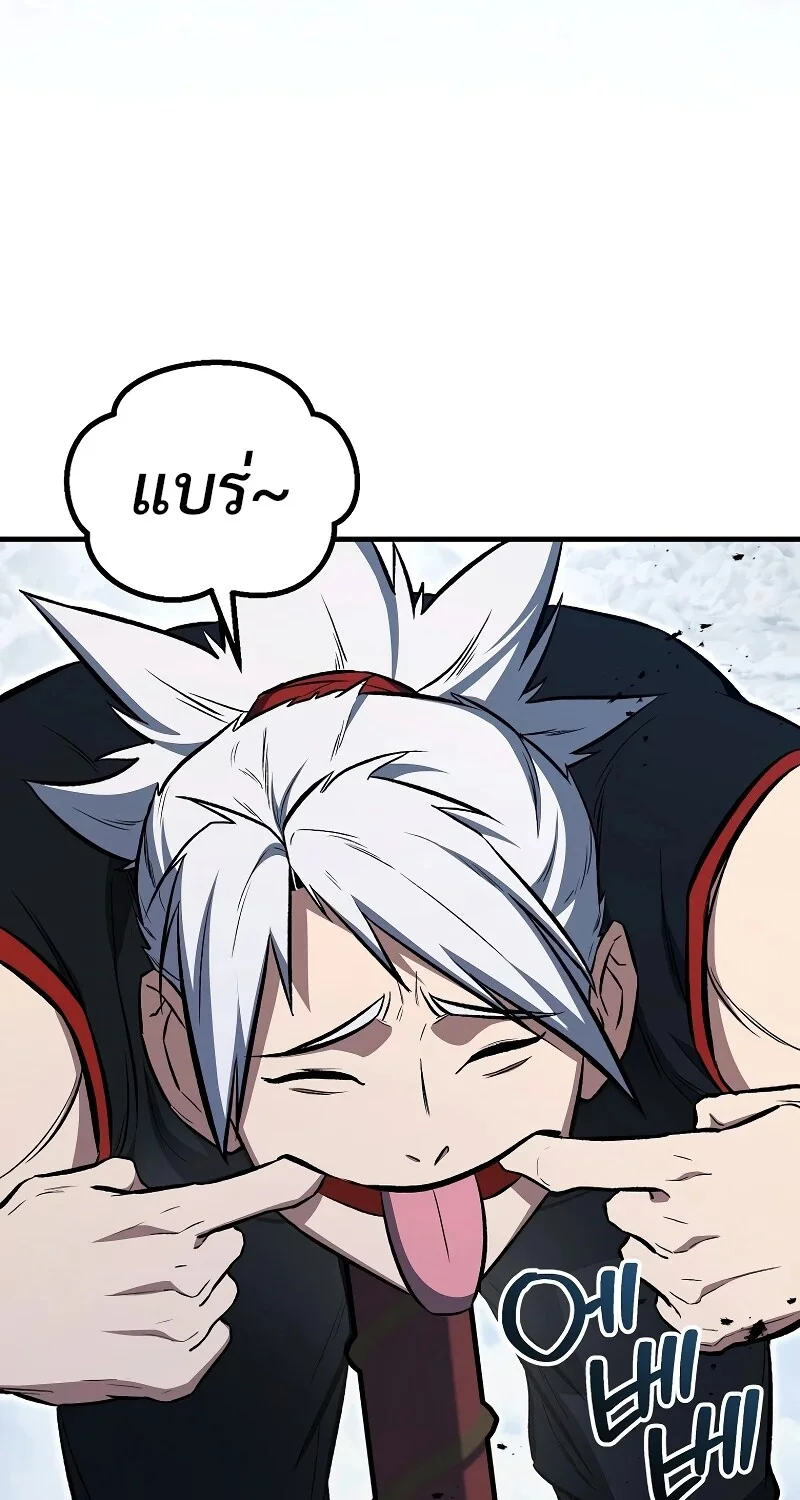 The Hero Returns ตอนที่ 153 หน้า 72