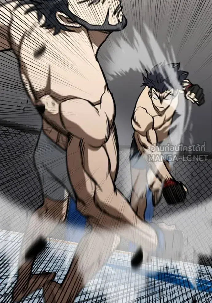 King of the Octagon ตอนที่ 147 หน้า 36