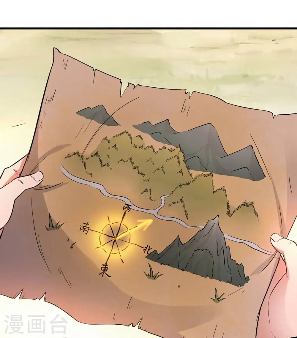 Return of Divine Emperor ตอนที่ 43 หน้า 23