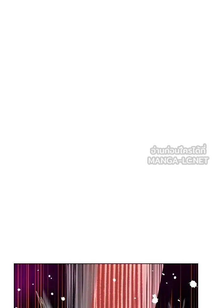 Jungle Juice ตอนที่ 123 หน้า 162