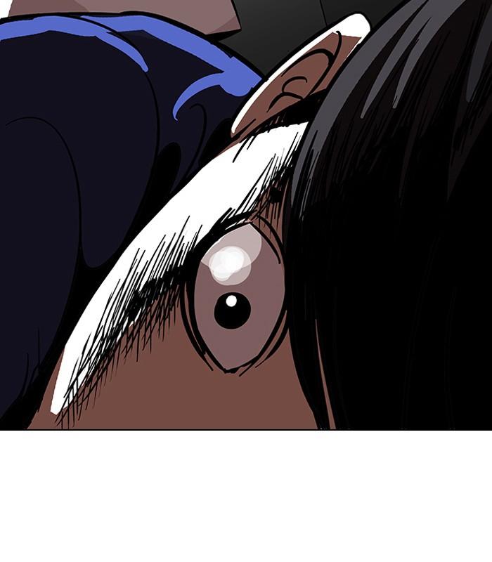 Lookism ตอนที่ 116 หน้า 84
