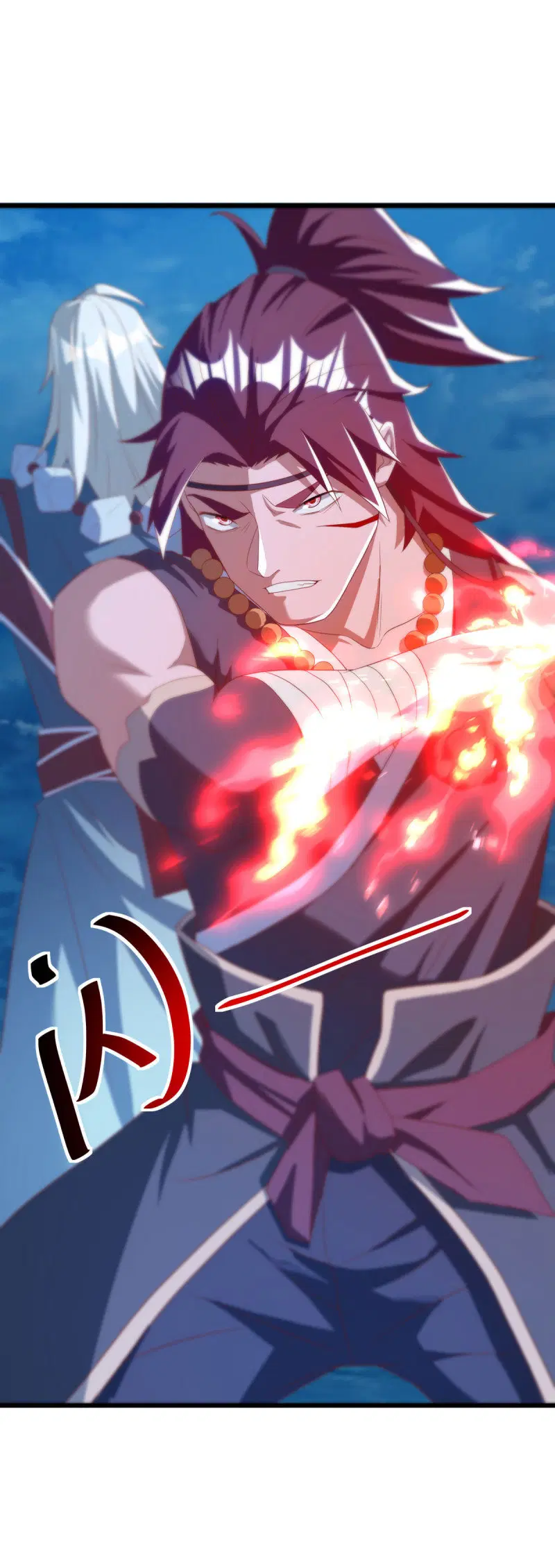 Peerless Battle Spirit ตอนที่ 636 หน้า 4