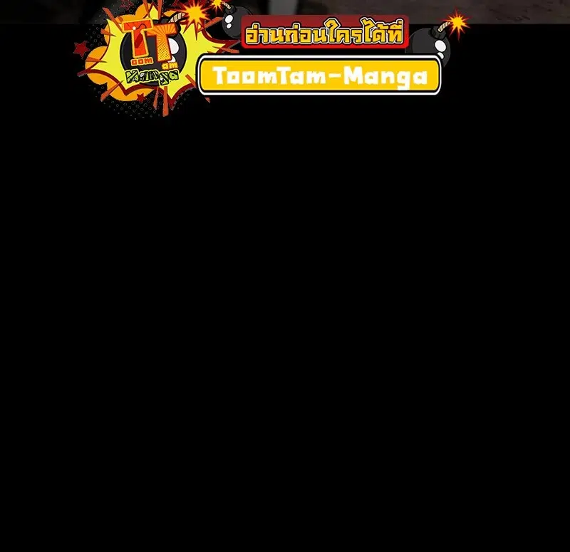 Survival Of Blade King ตอนที่ 219 หน้า 30